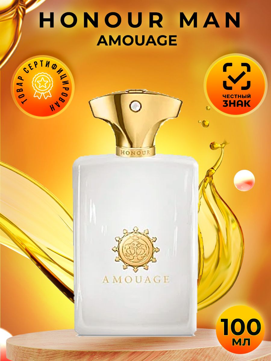 Amouage Honour For Man парфюмерная вода мужская 100мл