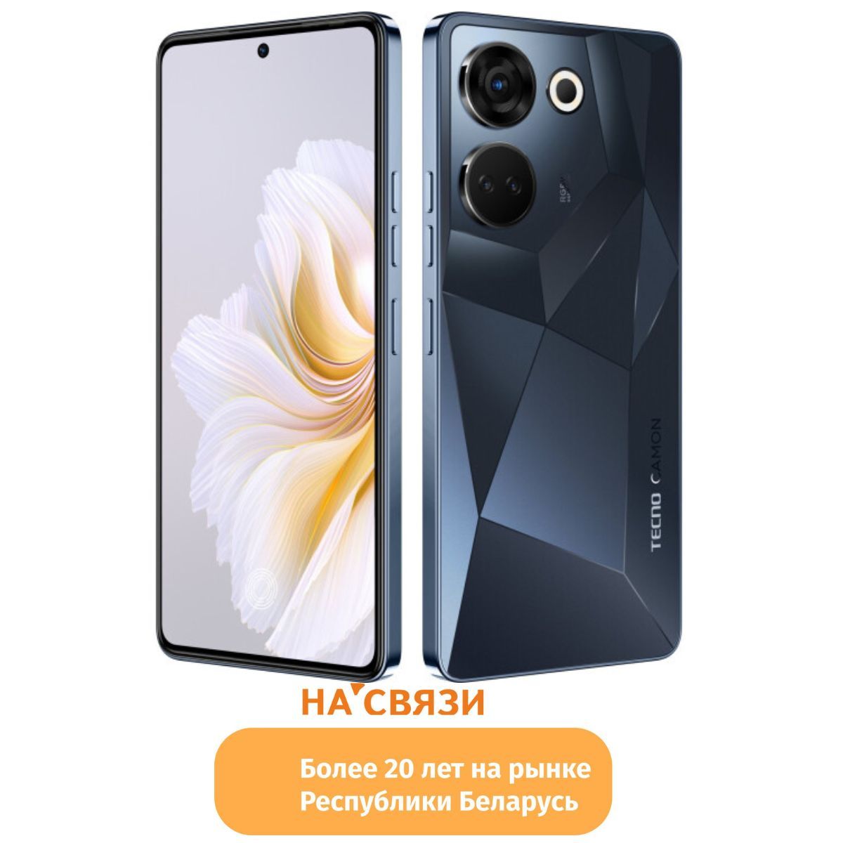 Tecno Смартфон Camon 20 Pro 8GB/256GB 8/256 ГБ, черный