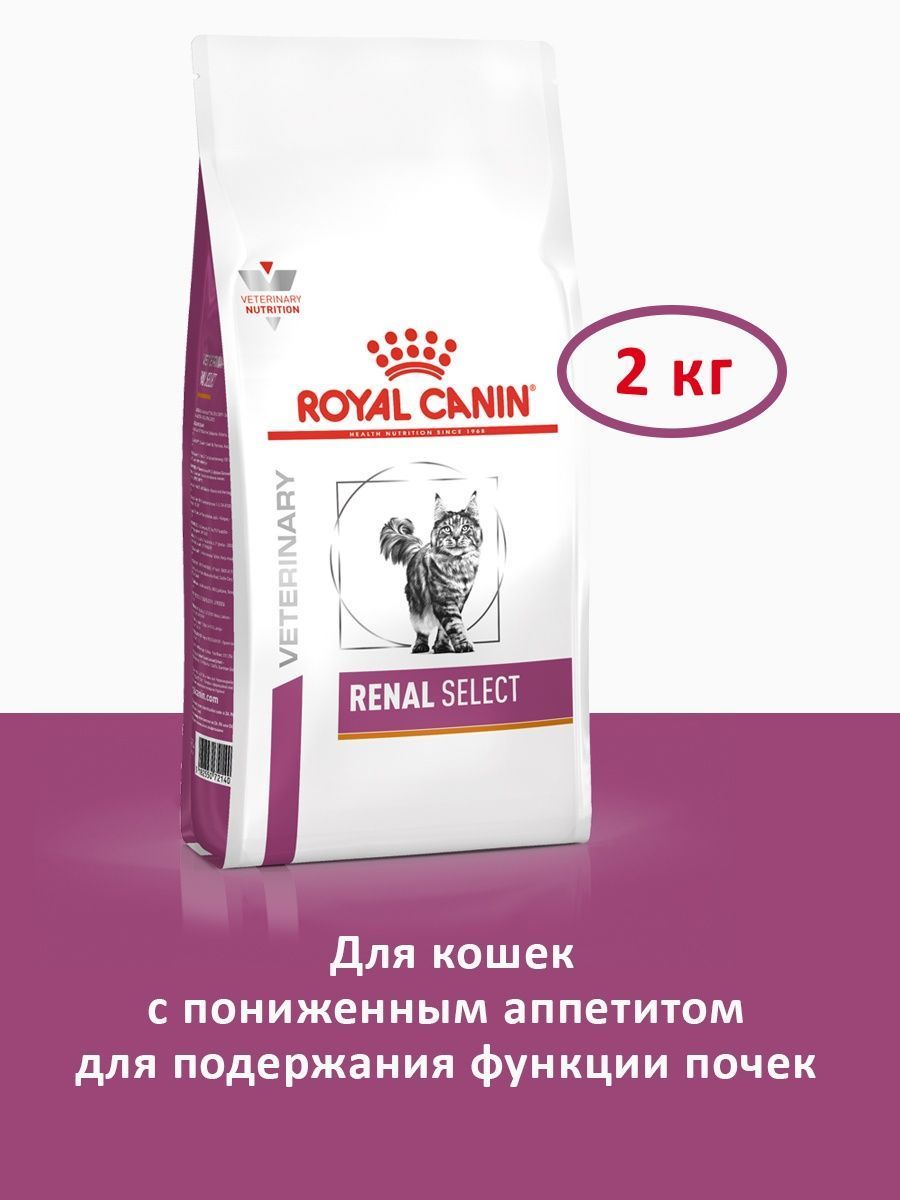 Royal canin renal select sales rse24