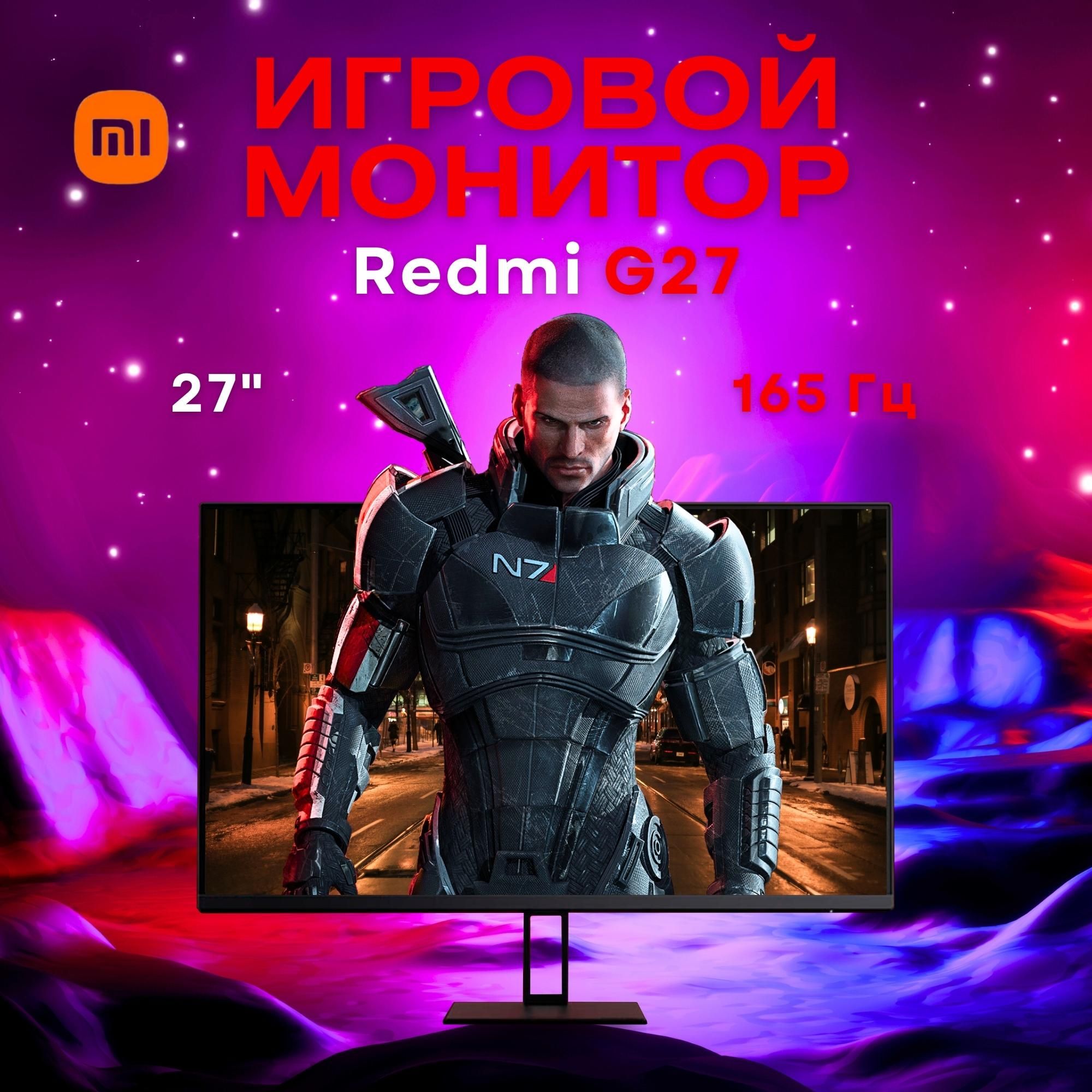 Xiaomi27"МонитордляПКигровойRedmiG27(X27G)165Hz,черный