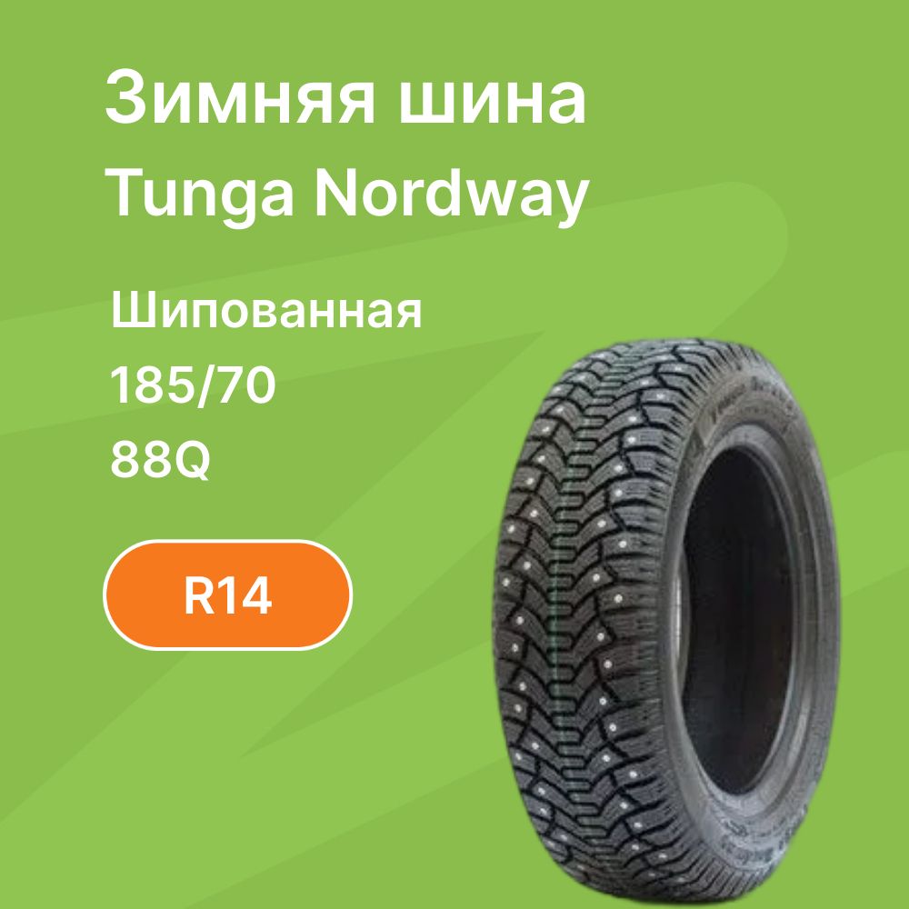 Tunga TUNGA NORDWAY Шины  зимние 185/70  R14 88Q Шипованные