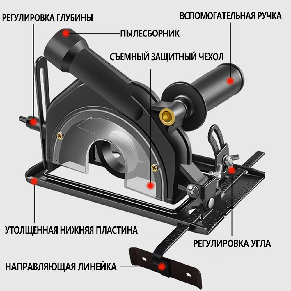 АдаптердляУШМподЦиркулярнуюПилуНасадкадляушм