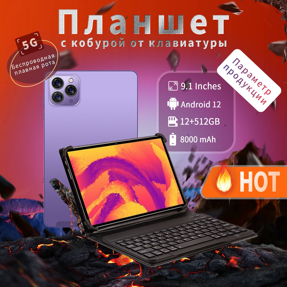 Купить планшет One No.1 (Black Five)Pad i14Pro-D2 9.1