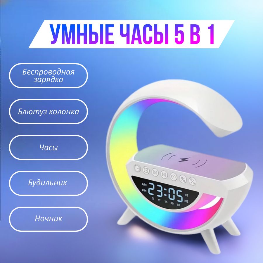 Колонка ночник инструкция