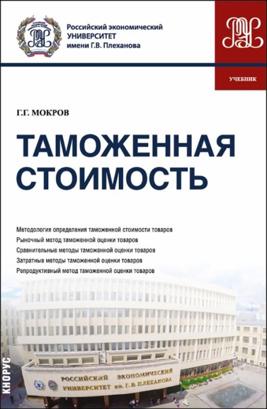 Сайт Где Купить Учебники
