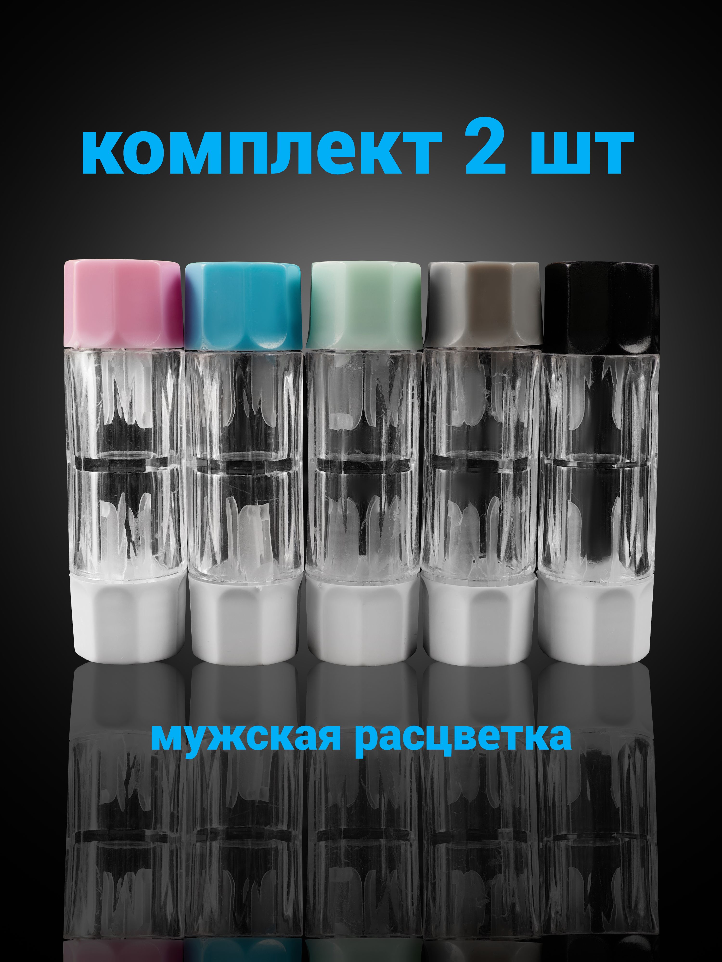 Раствор для Жестких Контактных Лин – купить в интернет-аптеке OZON по ...