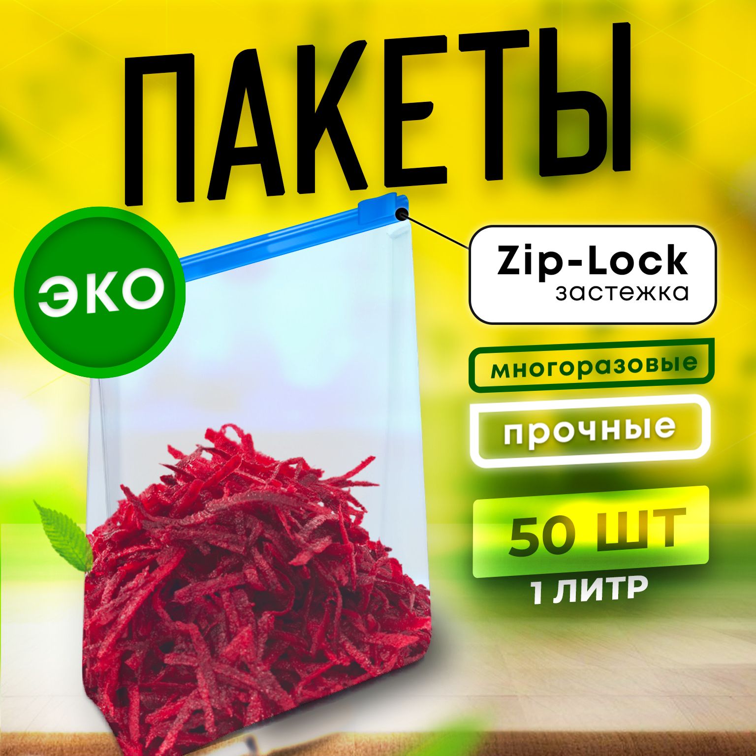 Пакеты Для Озон купить на OZON по низкой цене