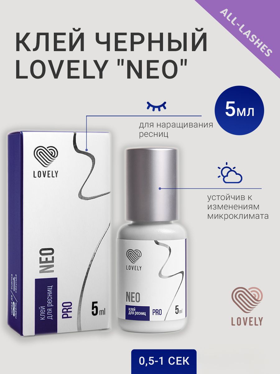 LOVELY Клей для наращивания ресниц черный Лавли Нео Neo 5 мл