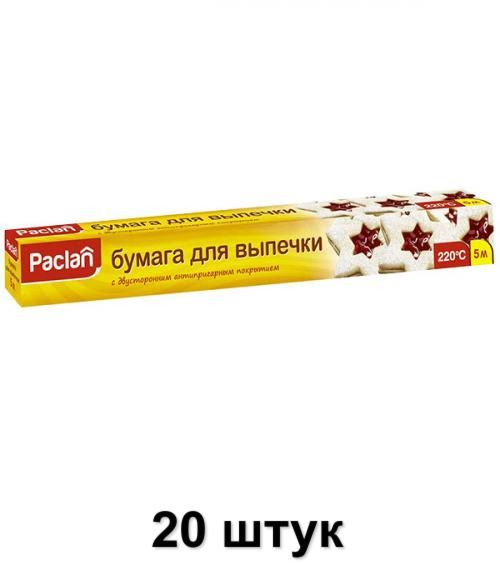 Paclan Бумага для выпечки 5 метров, 38 см, 20 шт