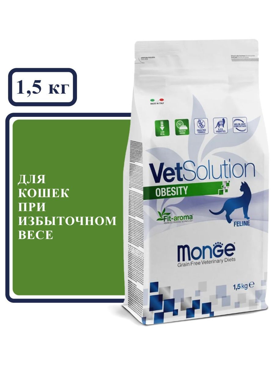 Monge gastrointestinal для кошек. Монж дерматозис для кошек. Монж гепатик для собак. Корм vet solution. Монж ренал для собак при почечной.