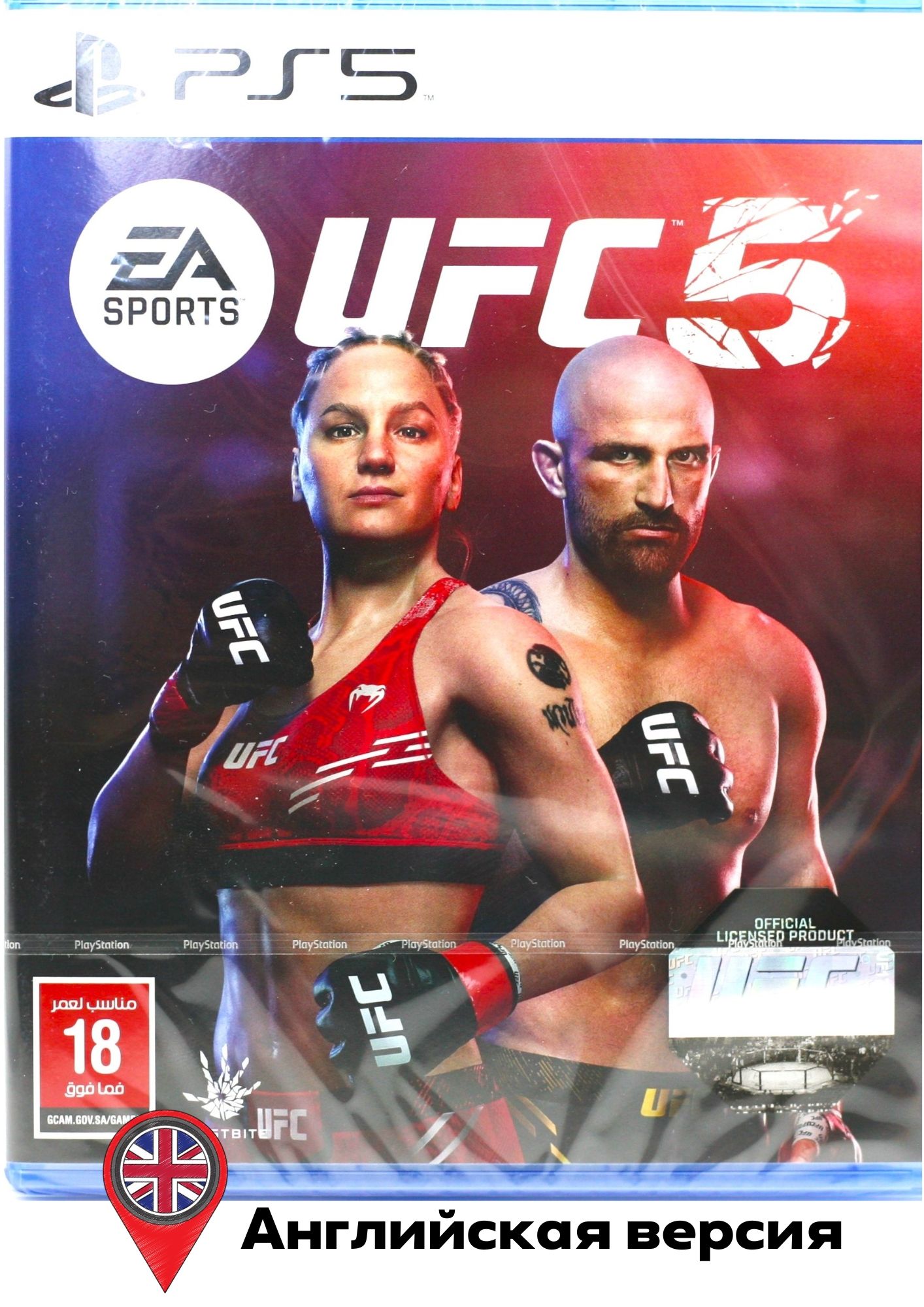 Игра EA Sports UFC 5 PS5 (PlayStation 5, Английская версия) купить по  низкой цене с доставкой в интернет-магазине OZON (1266795921)