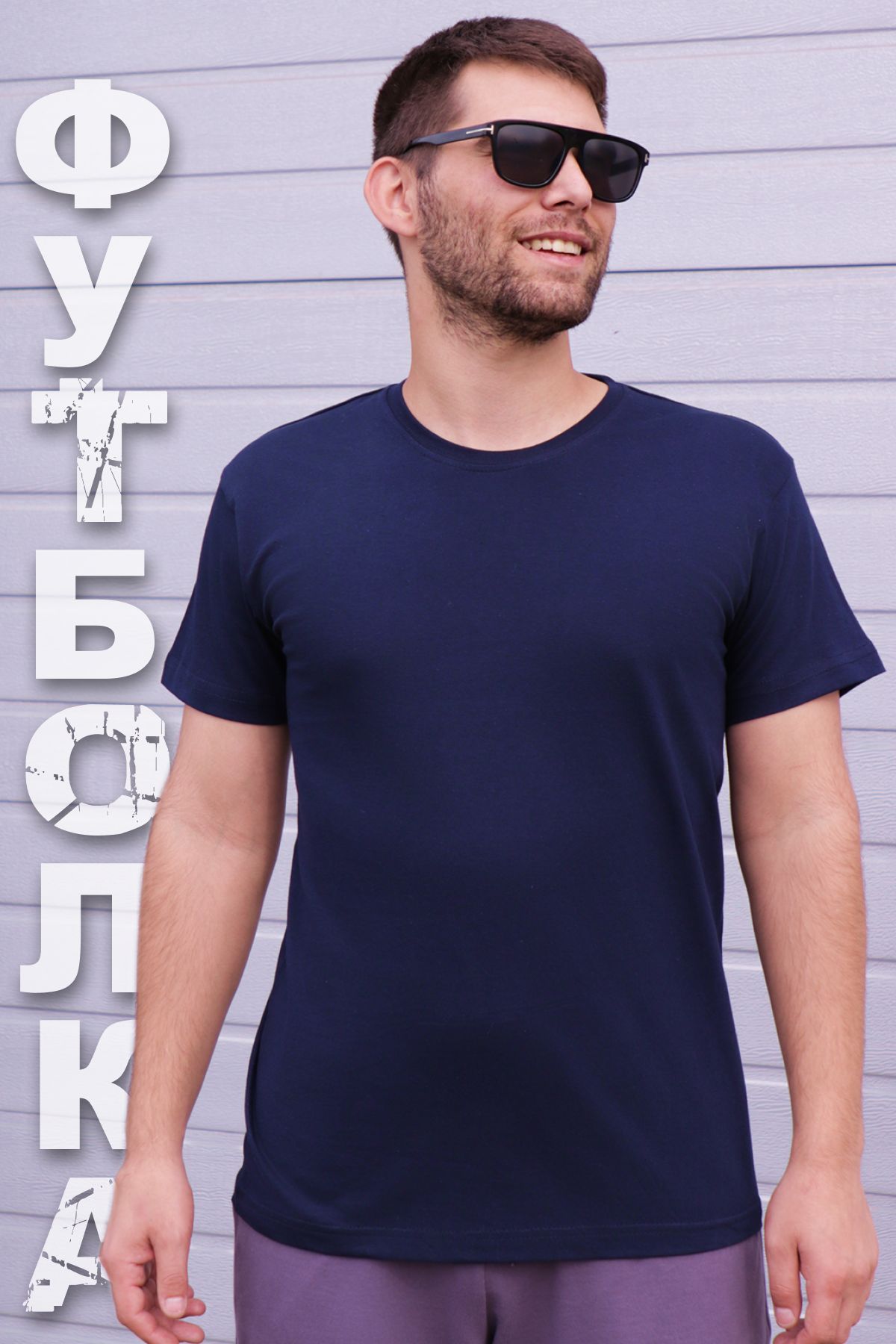 Футболки мужские Валберис