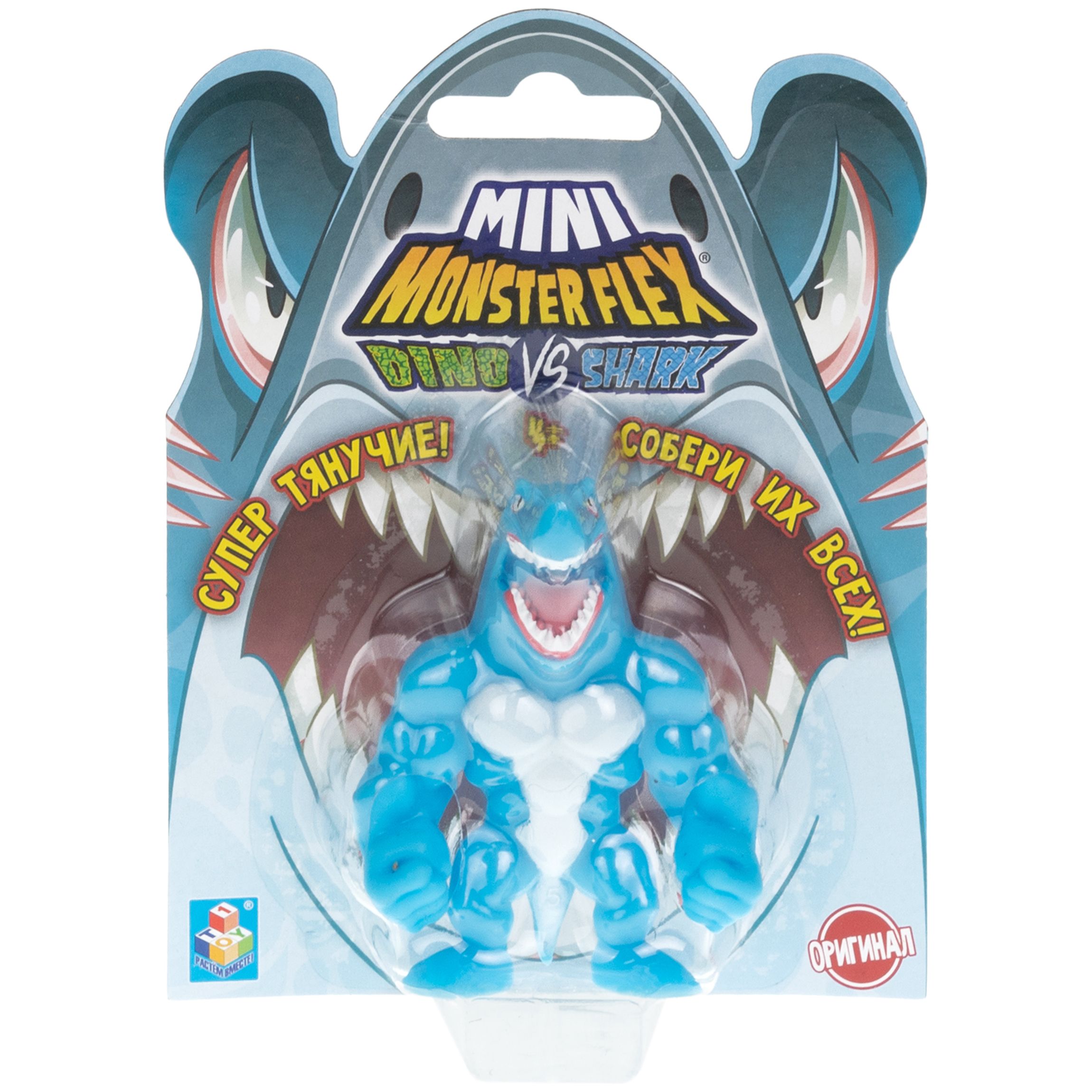 Игрушка тянучка MONSTER FLEX MINI DINO и SHARK, монстр Адские челюсти, для  мальчиков и девочек, 1 шт. - купить с доставкой по выгодным ценам в  интернет-магазине OZON (1267943109)