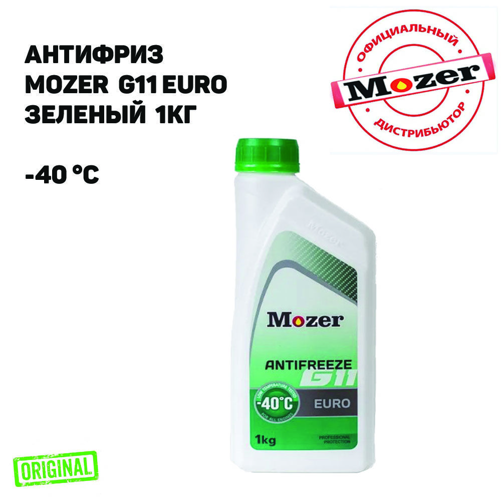 MOZER Антифриз до -40°С, 0.891 л