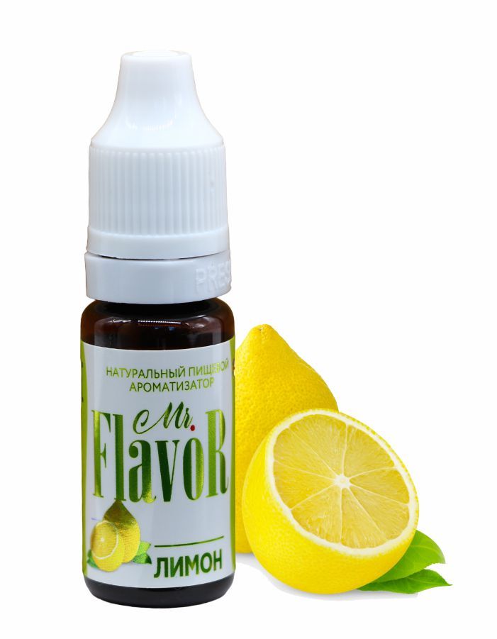 Flavourings. Натуральный ароматизатор пример. Cbd vape. Вкусовые добавки для самогона. Add flavour.