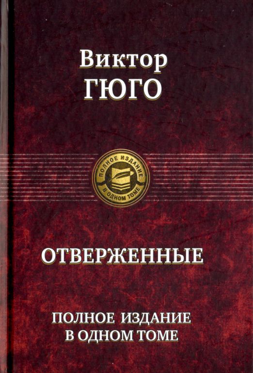 Книга опыты монтеня