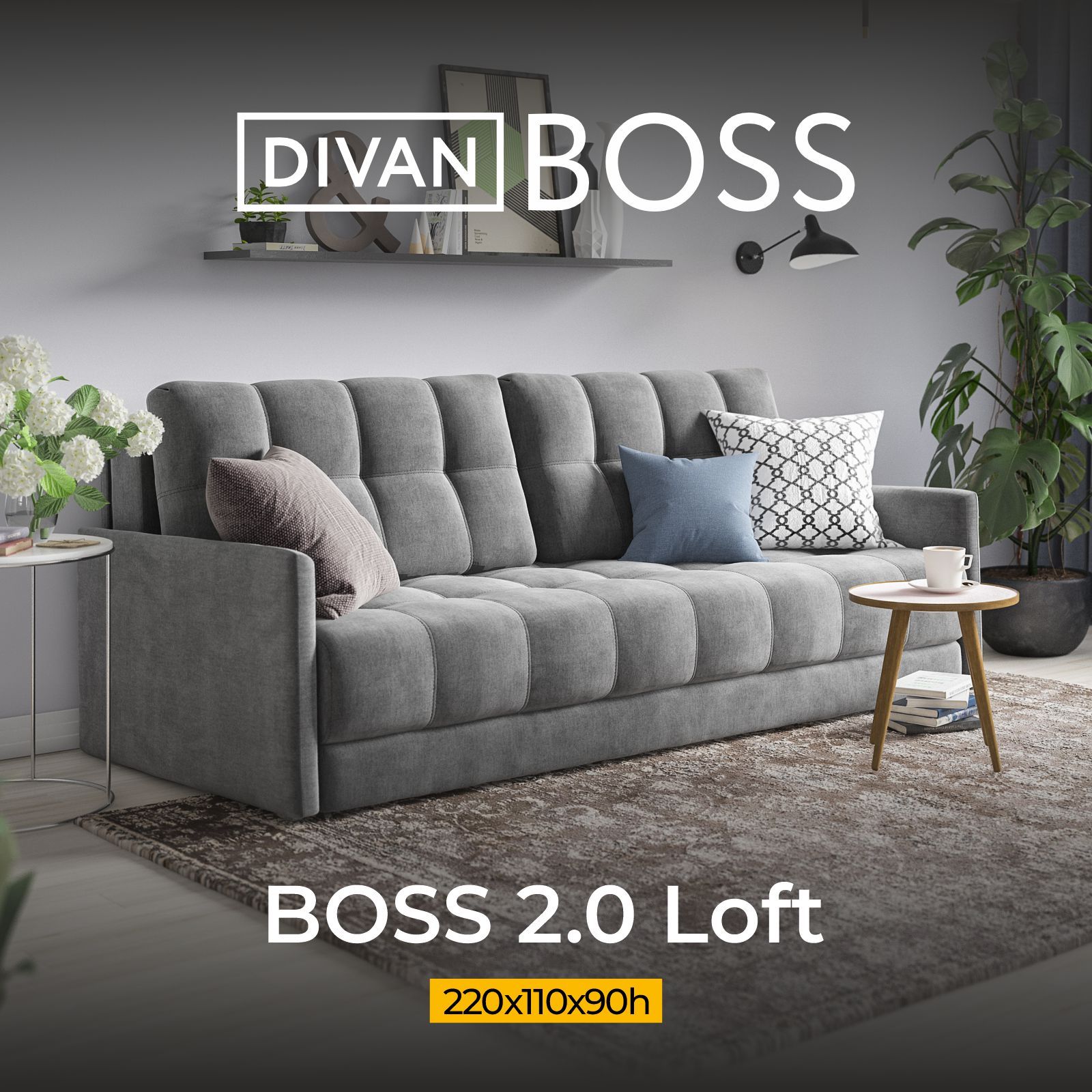 Boss loft кровать