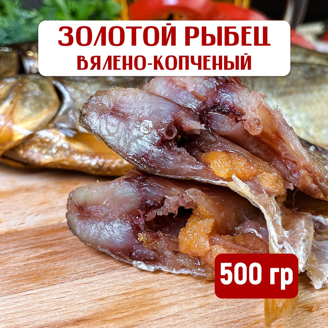 Рыбец 