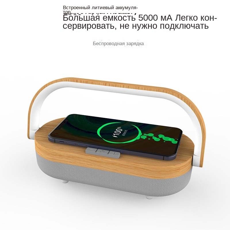Динамик портативный мобильный сенсорный настольная лампа со смартфоном беспроводной зарядки телефона