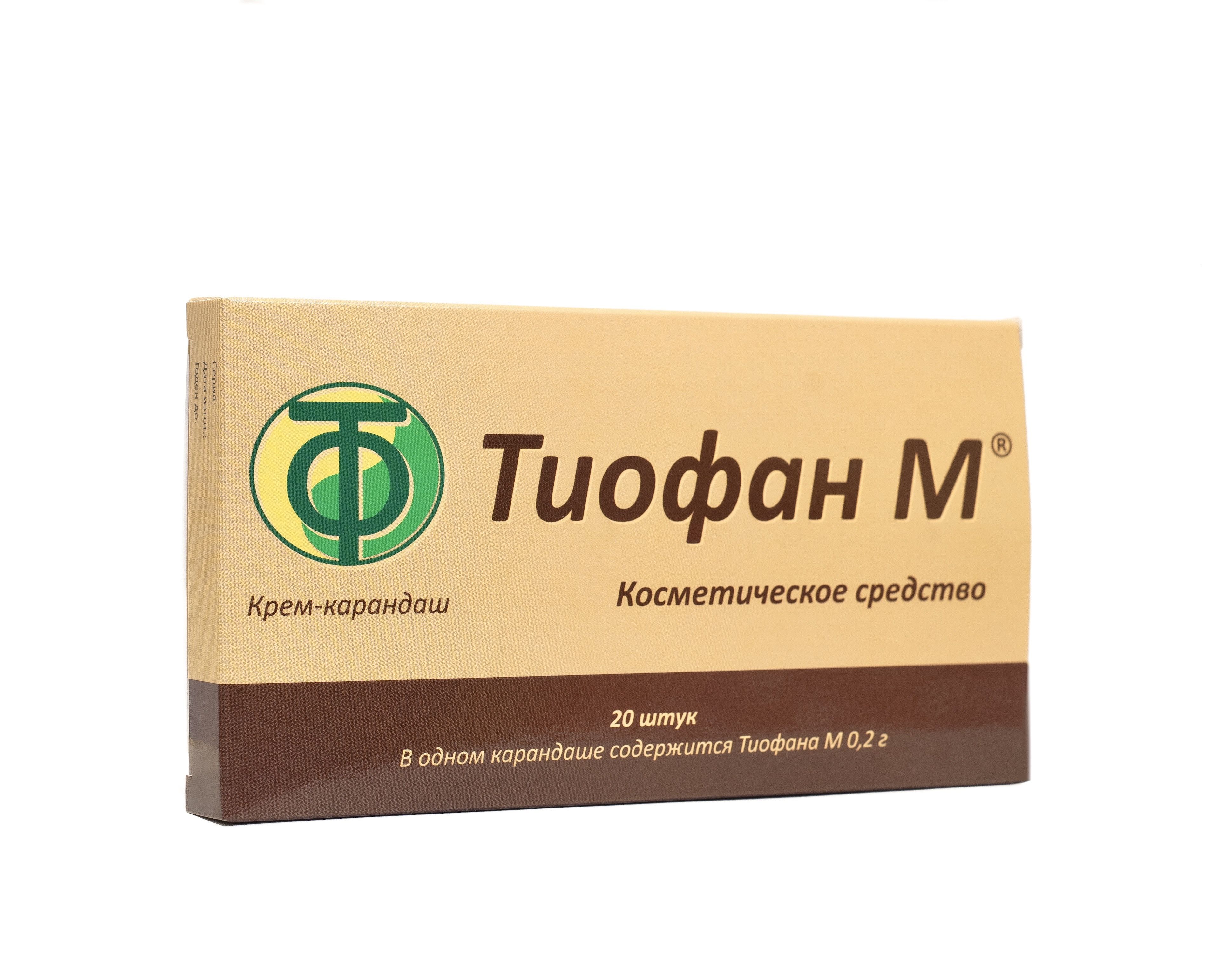 Тиофан производитель новосибирск. Тиофан лекарство. Тиофан м 200мг. Гем крем-карандаш инструкция. Тиофан купить в Новосибирске у производителя Кольцово цена.