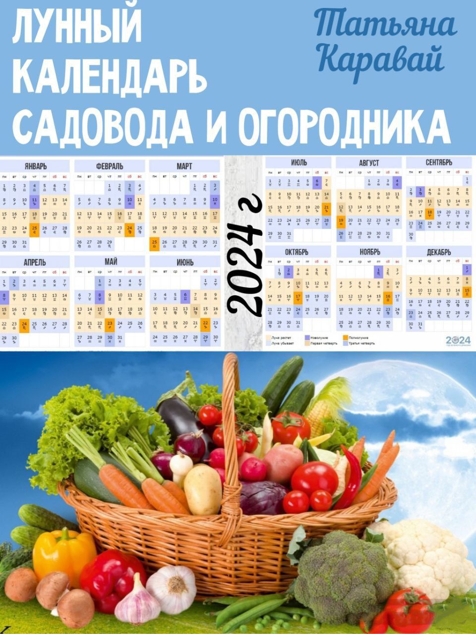 Огурцы сажают в конце апреля – в начале мая: лучшие даты по лунному календарю