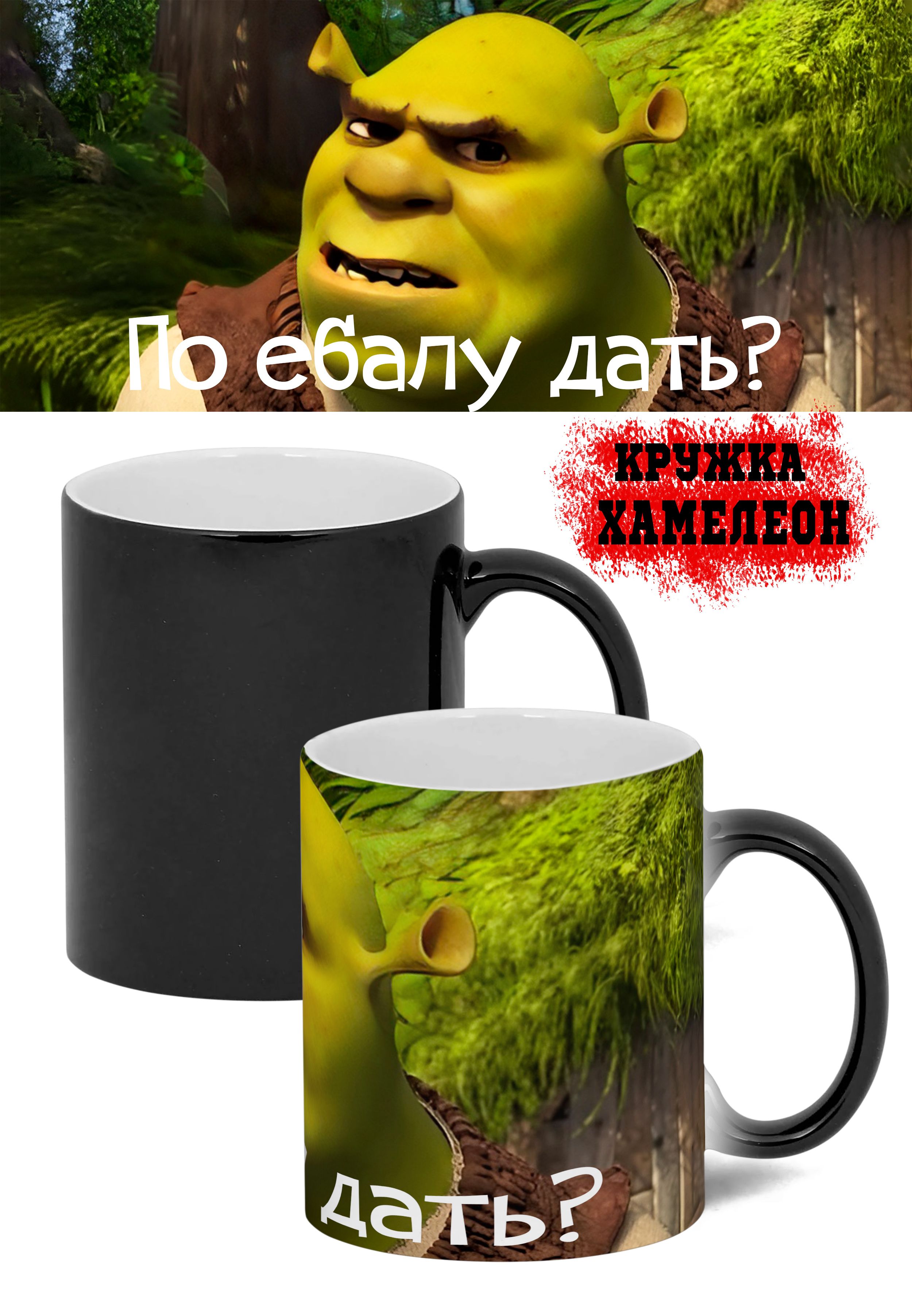 Кружка Cupsberi 