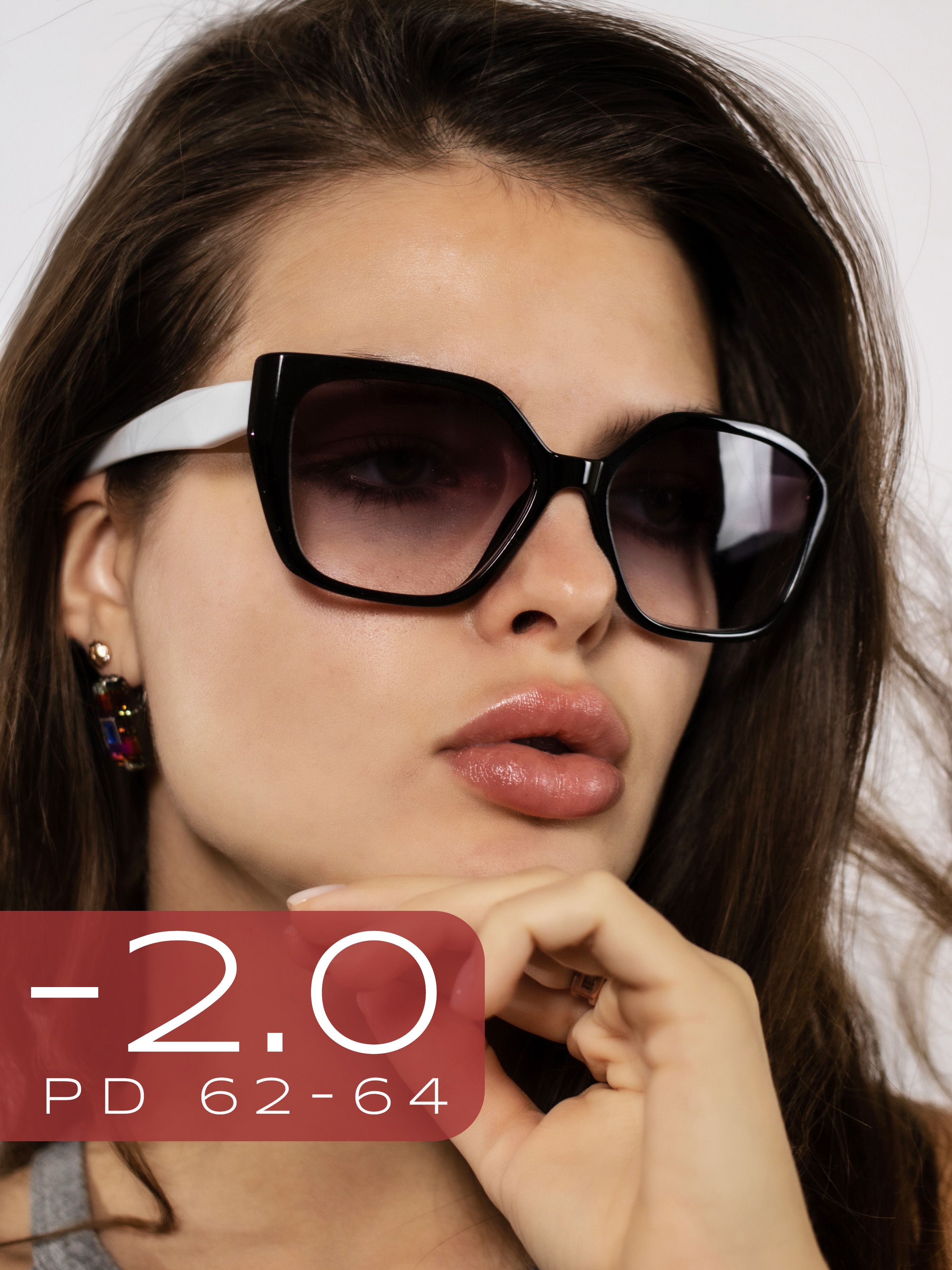 Тренды очков 2024 года: 10 обалденных моделей от стилиста Ирис Оптики