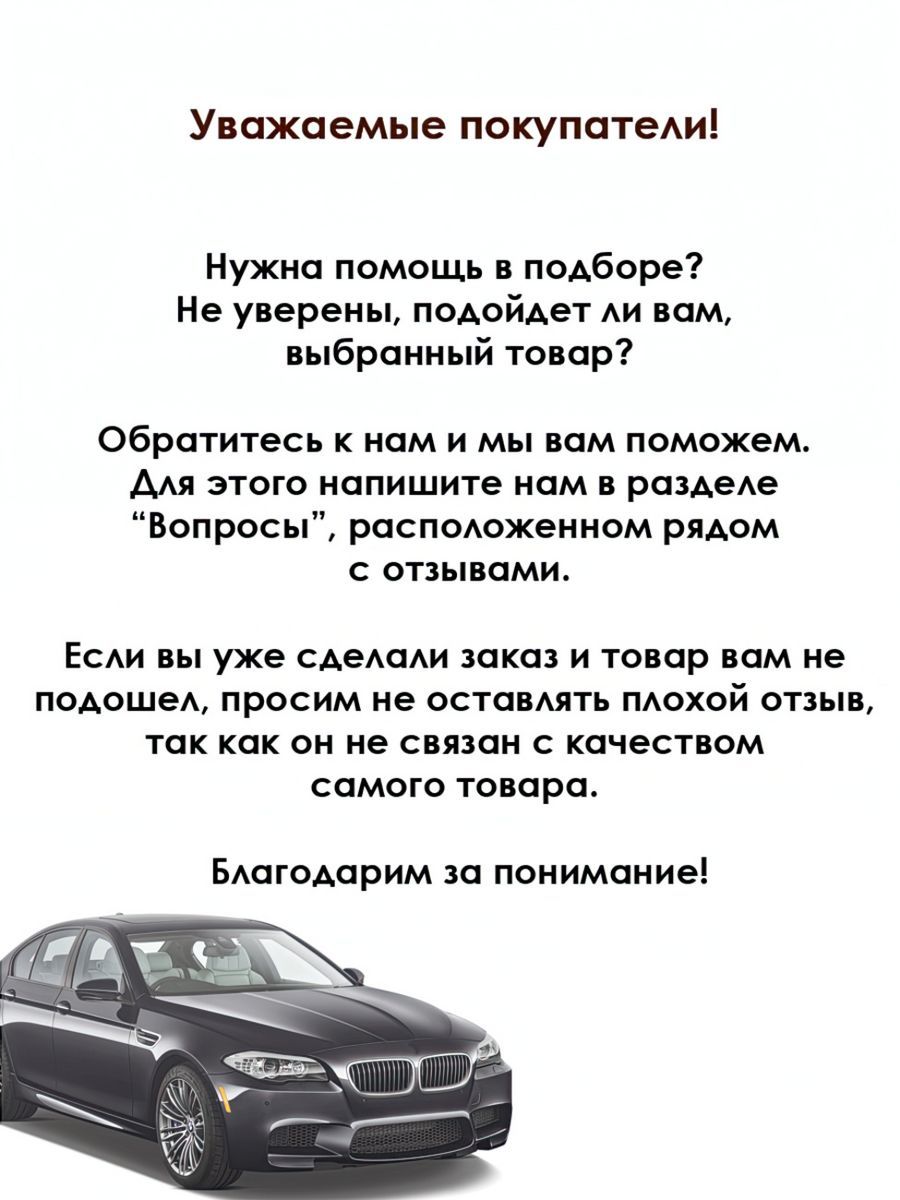 Датчик для автомобиля PATRON купить по выгодной цене в интернет-магазине  OZON (1402813075)