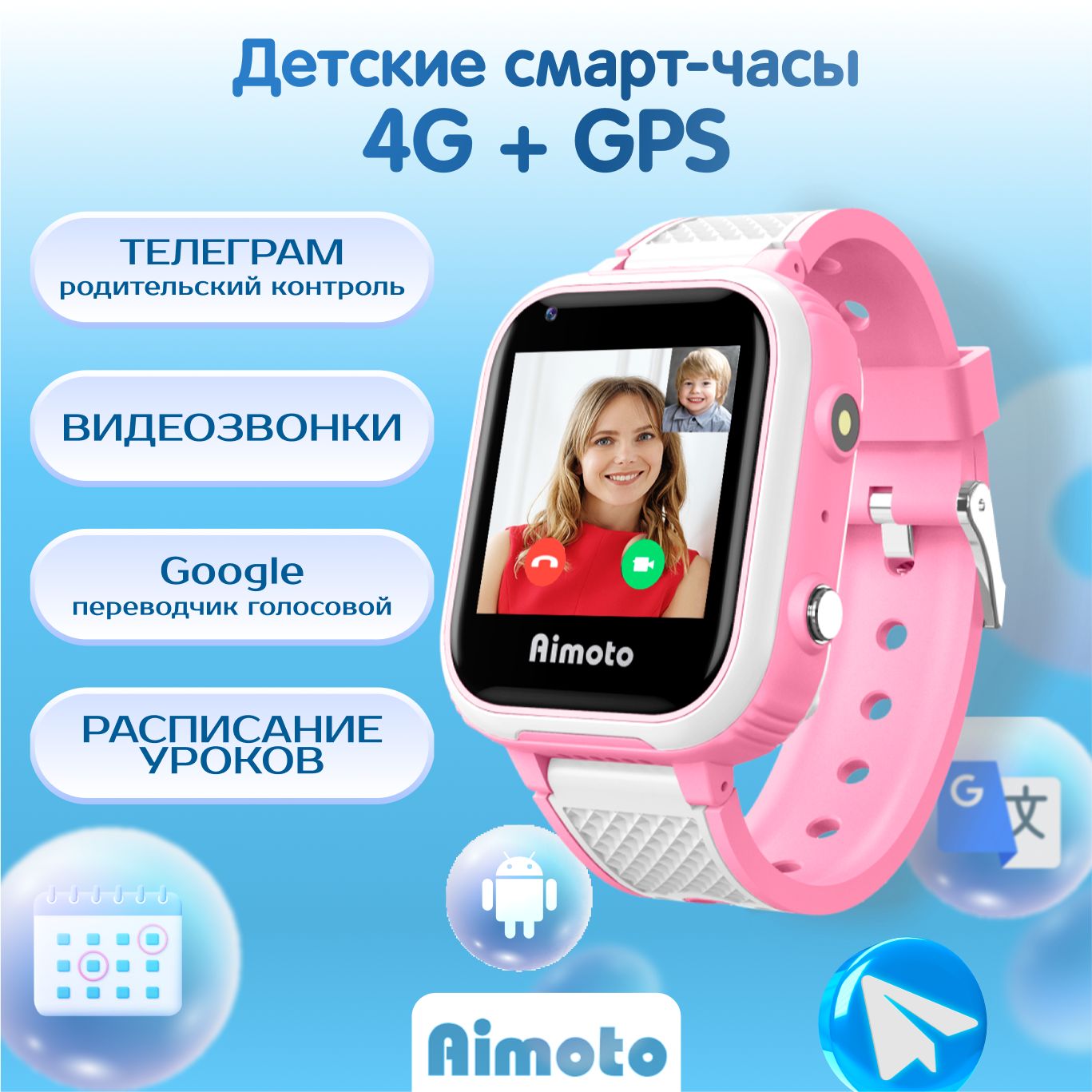 Купить смарт-часы Aimoto Pro Indigo, экран 1.44