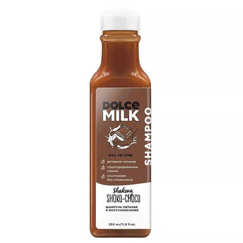 Dolce milk Ozon