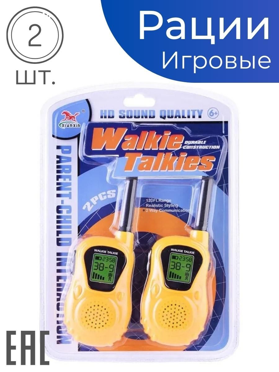 Рации В Туле Купить Магазин