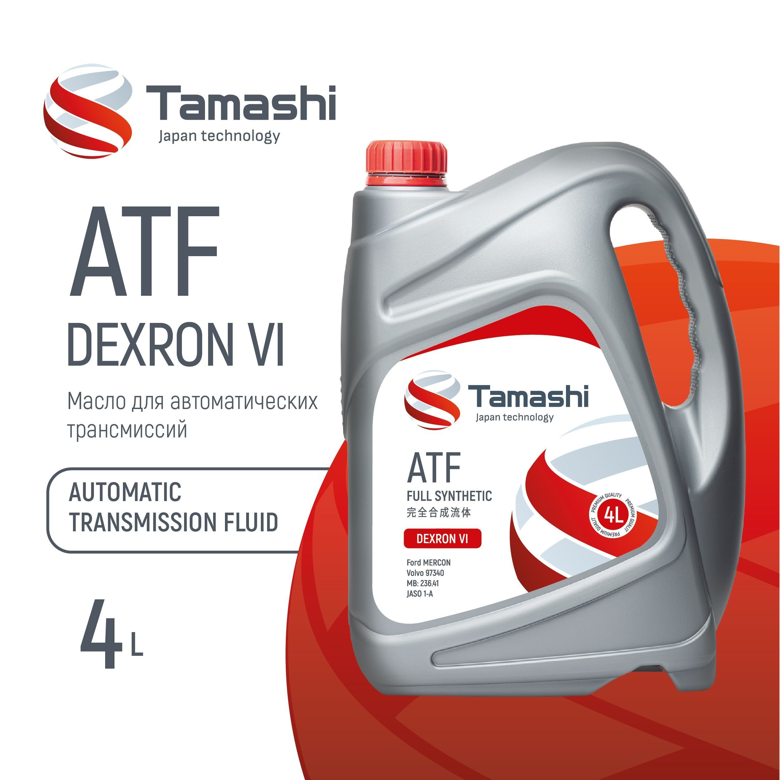 Масло Трансмиссионное Tamashi Atf Dexron Vi 4L Tamashi арт. ATFTDEX4