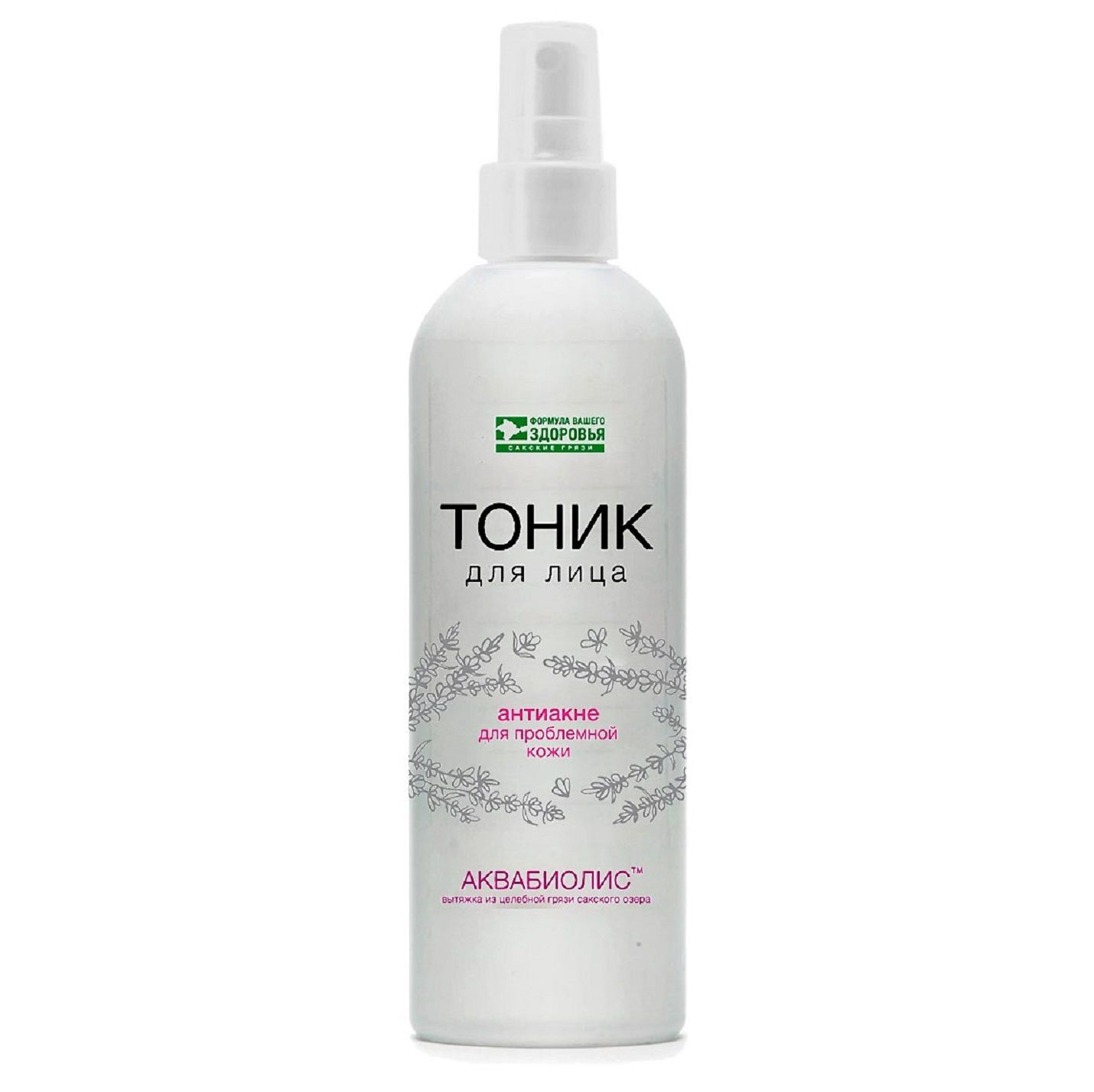 Тоники для лица clean. Тоник для нормальной кожи. Мицеллярная вода. Тоники для лица clean. Тоники для лица clean.