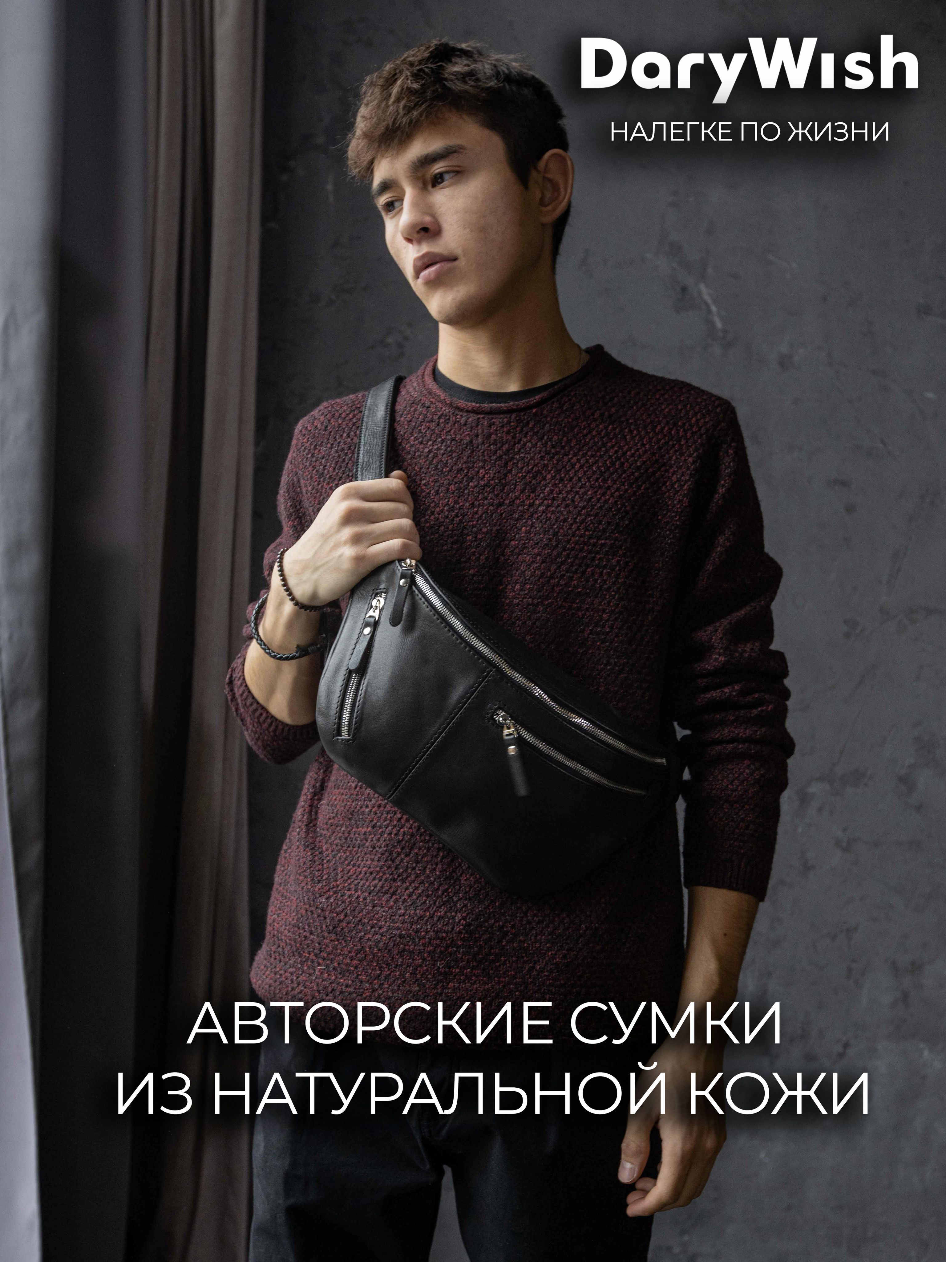 Dar dary отзыв. Dar dary отзыв. Dar dary отзыв. Dary natury приправа для кофе эко, 50 г. Глубинные темные страхи.