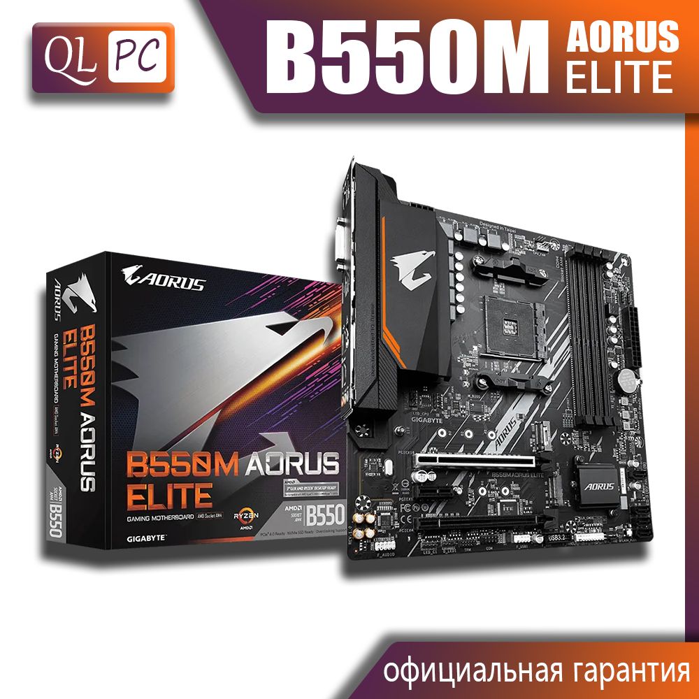 Z390 on sale elite aorus