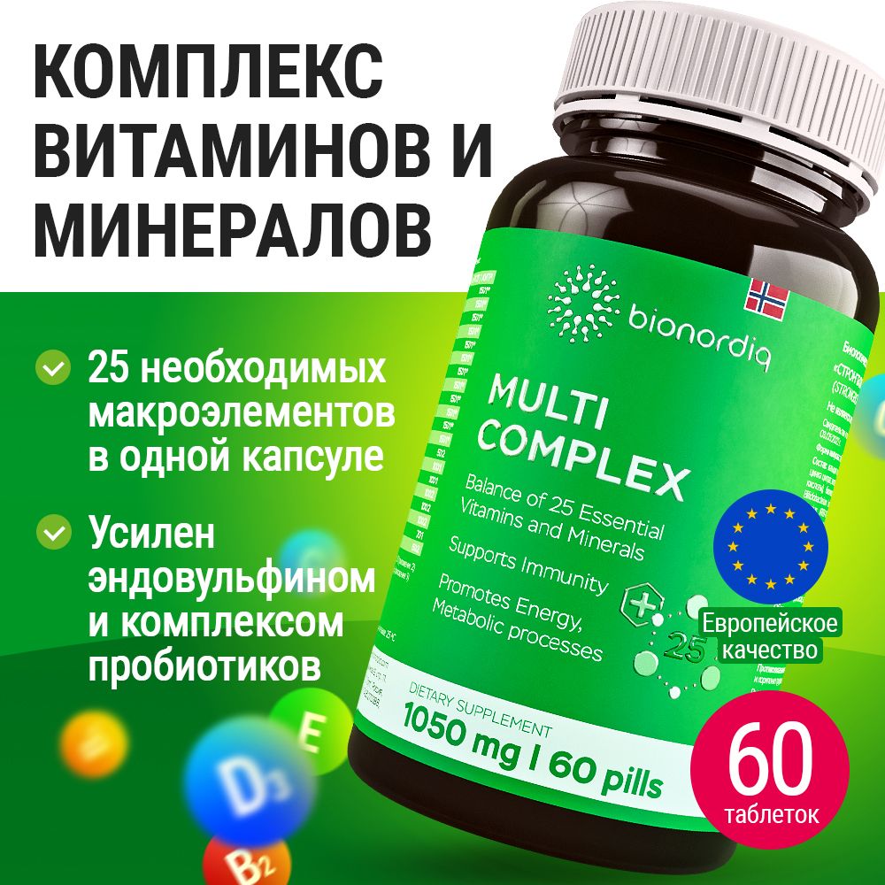 Гидроксиапатит Кальция купить на OZON по низкой цене