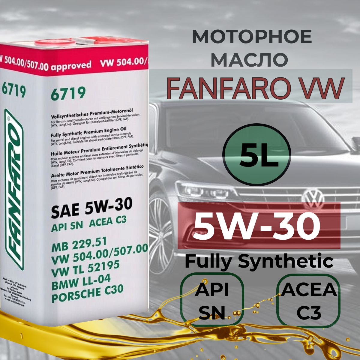 FANFAROfanfaro5W-30Масломоторное,Синтетическое,5л