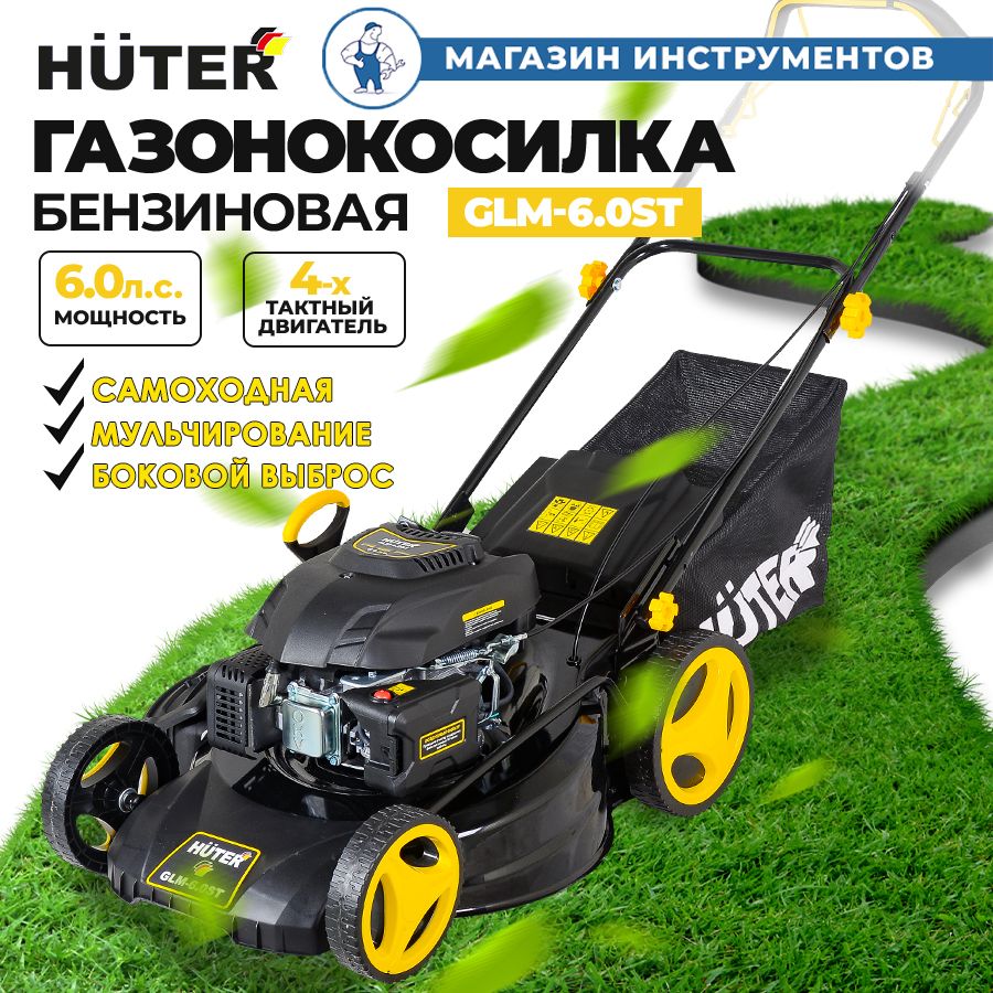 Glm 6.0 st. Самоходная сеялка. Huter САУ.