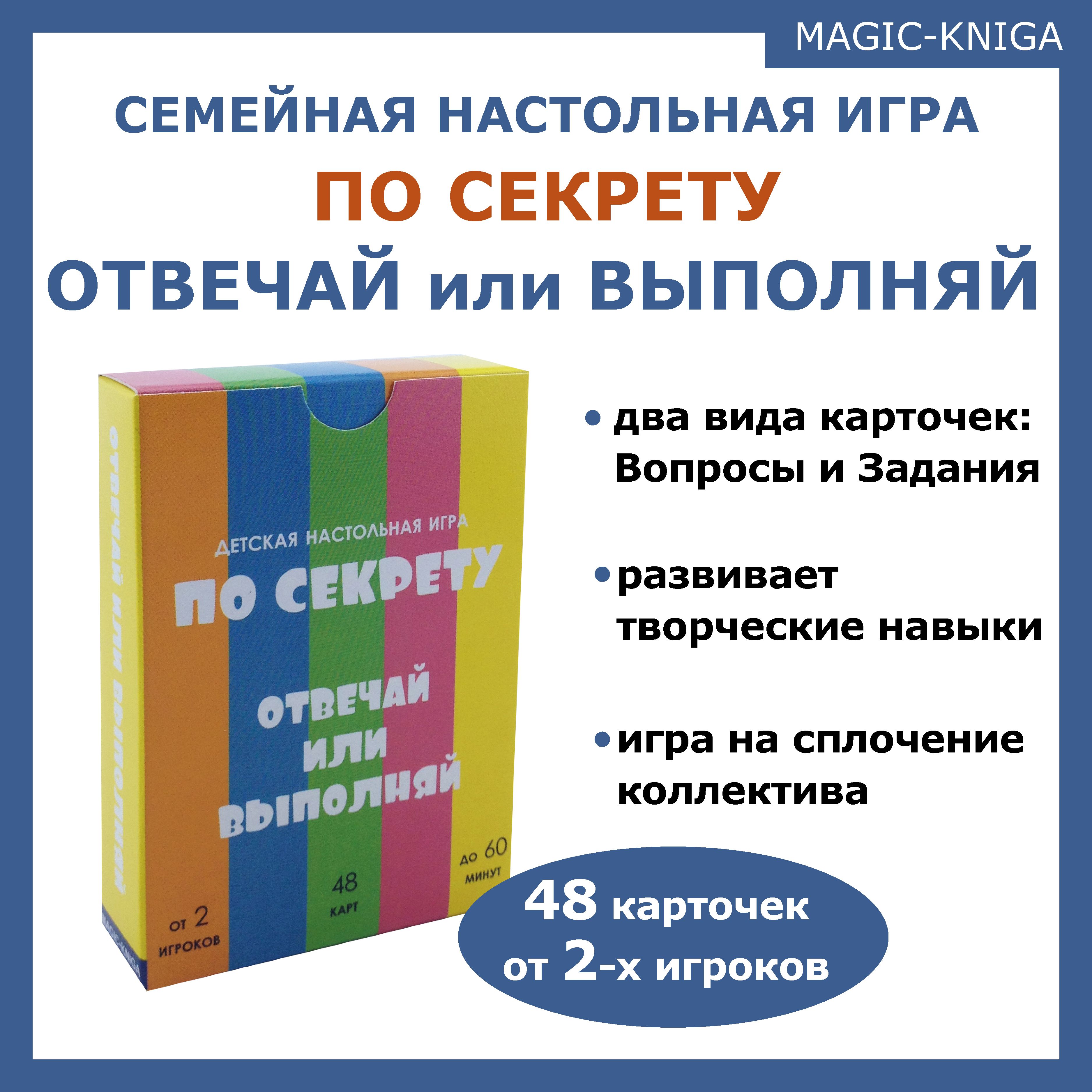 Юлианна или Игра — купить настольные игры в интернет-магазине OZON по  выгодной цене