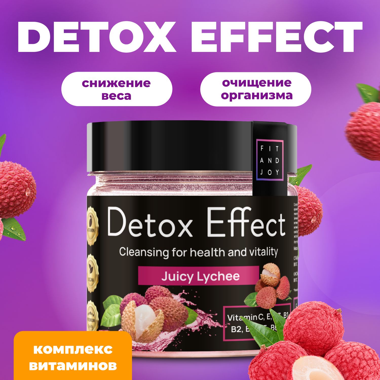 Детокс для похудения, detox коктейль, дренажный напиток, жиросжигатель для  очищения организма и тела, быстрый результат - купить с доставкой по  выгодным ценам в интернет-магазине OZON (192926516)