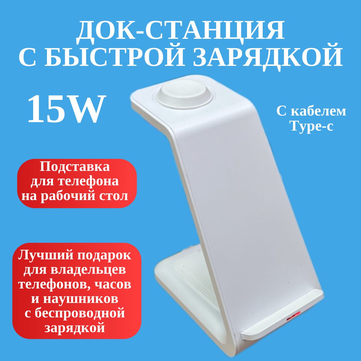 Зарядная станция для мобильных устройств ROHS 1_3_USB 3.0 Type-A_USB  Type-C, 15 Вт, USB Type-C, Fast Charge, Quick Charge 2.0 - купить по  выгодной цене в интернет-магазине OZON (1295059368)