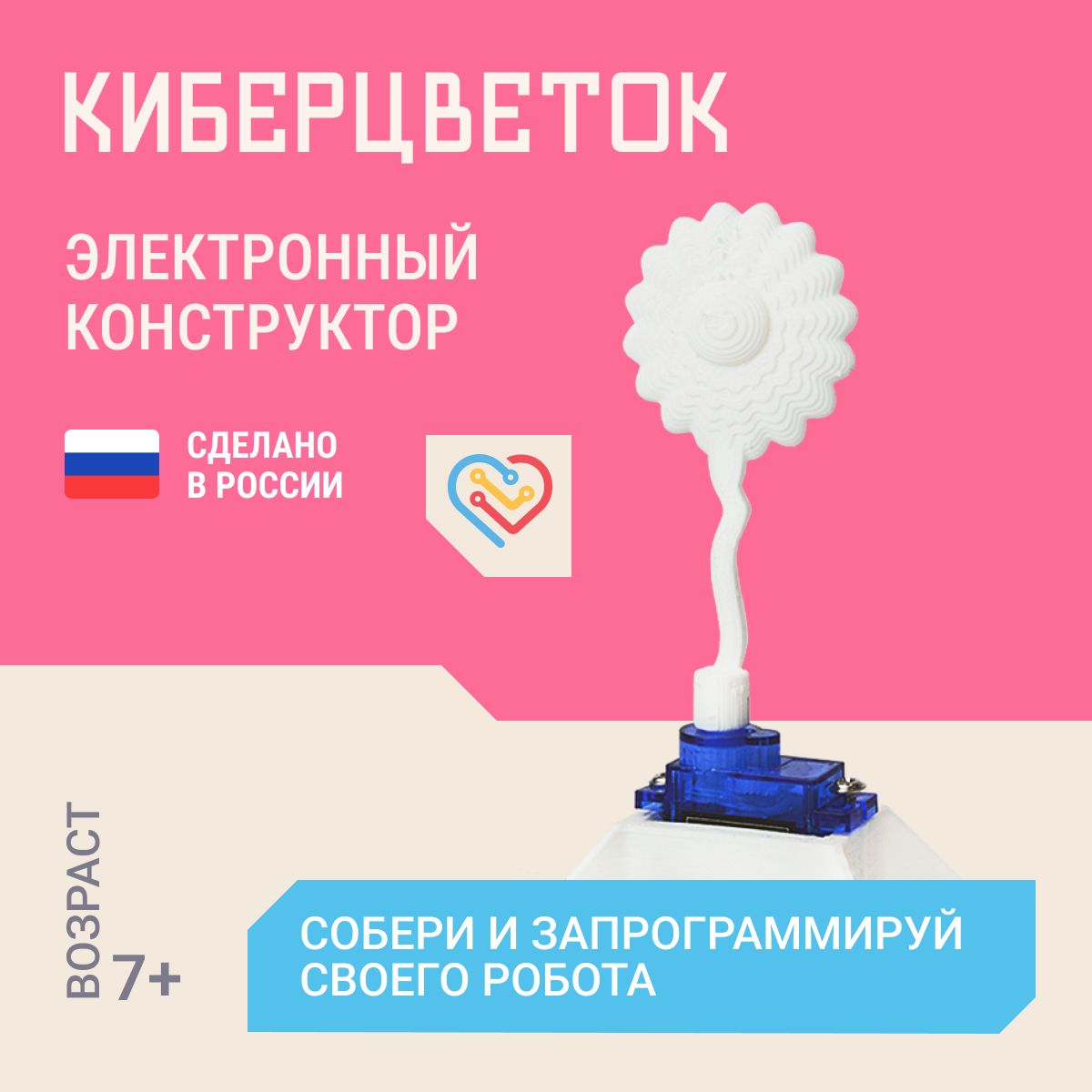 Обучающий Набор Ардуино купить на OZON по низкой цене