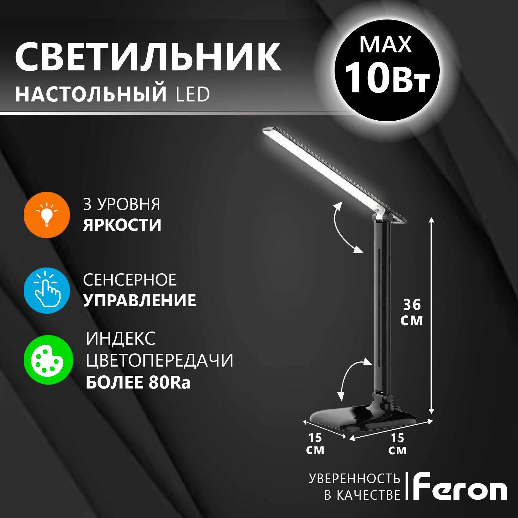 Светильник...