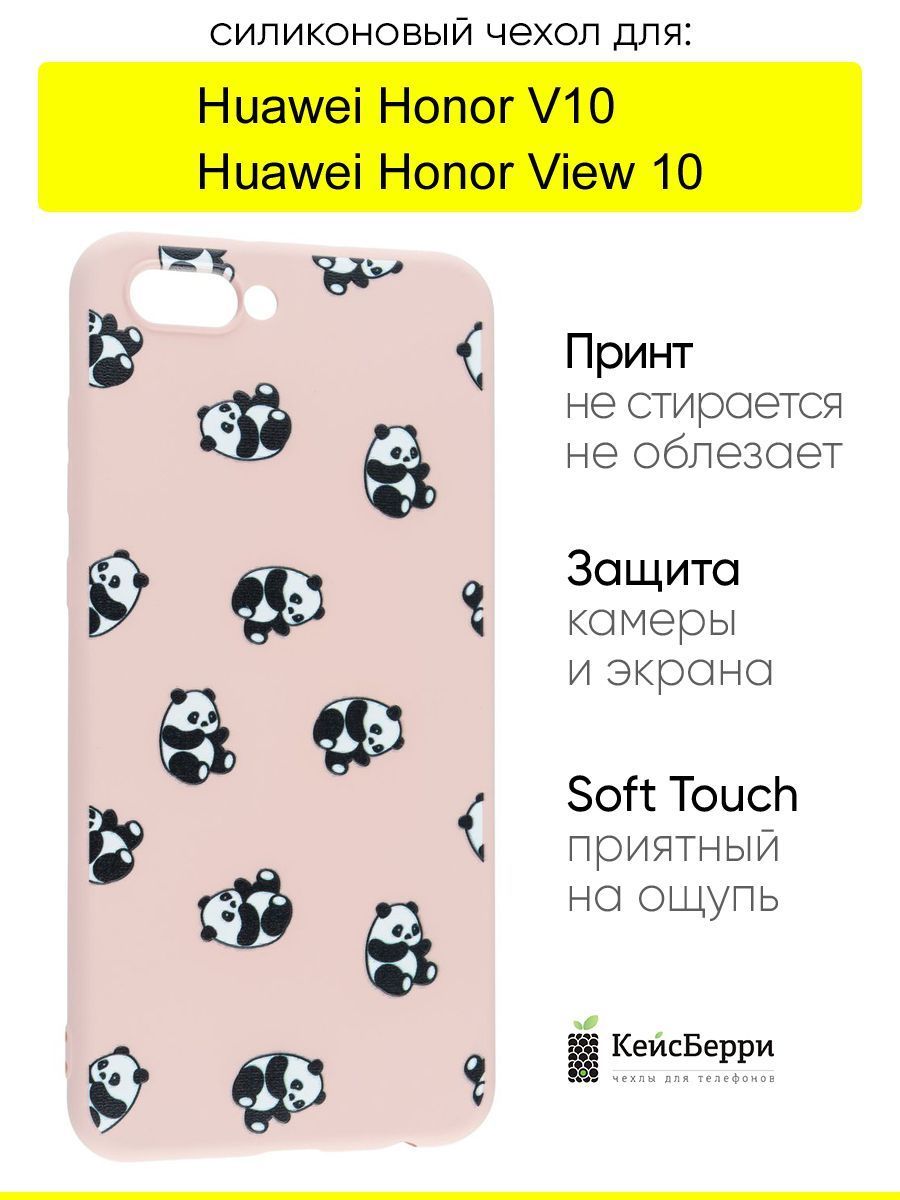 Чехол для Huawei Honor View 10 / V10, серия Soft