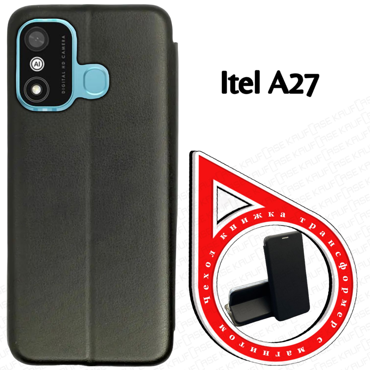 Чехол книжка для телефона Itel A27 (A551L) (5.45