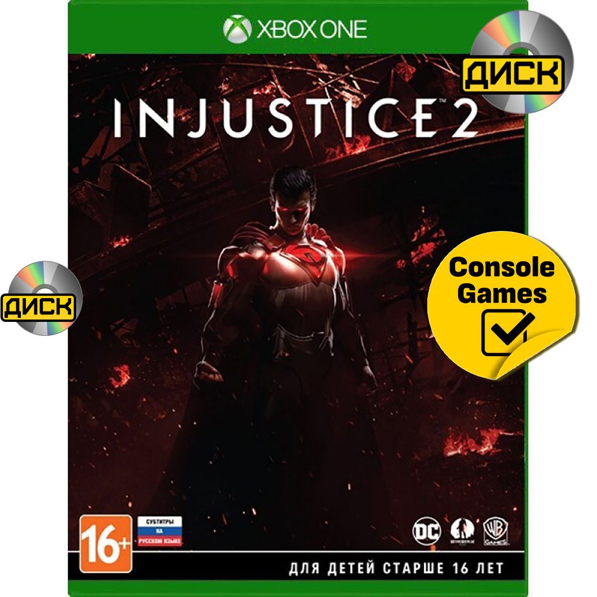 Игра XBOX ONE Injustice 2 (Xbox One, Русские субтитры)