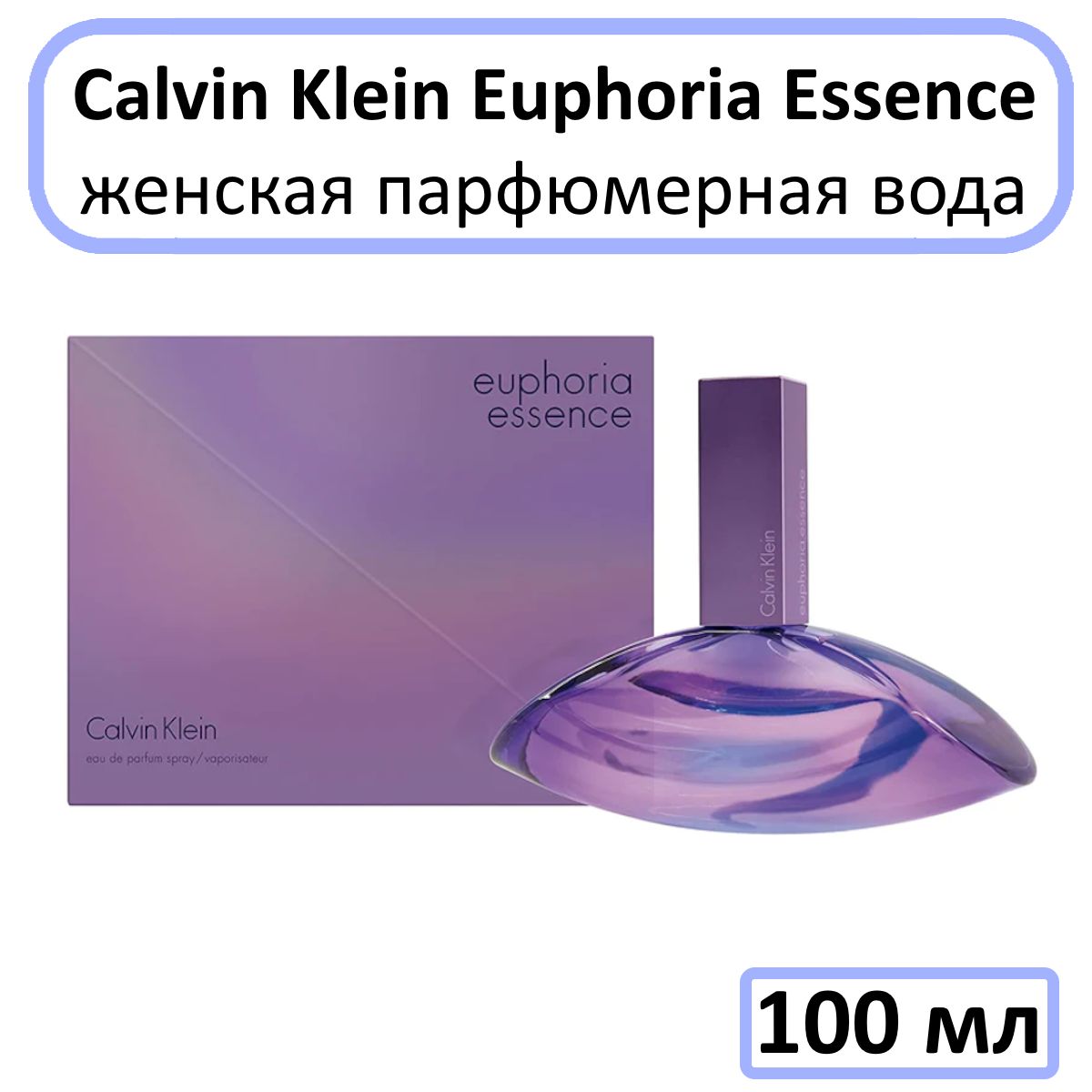 Calvin klein clearance euphoria essence men