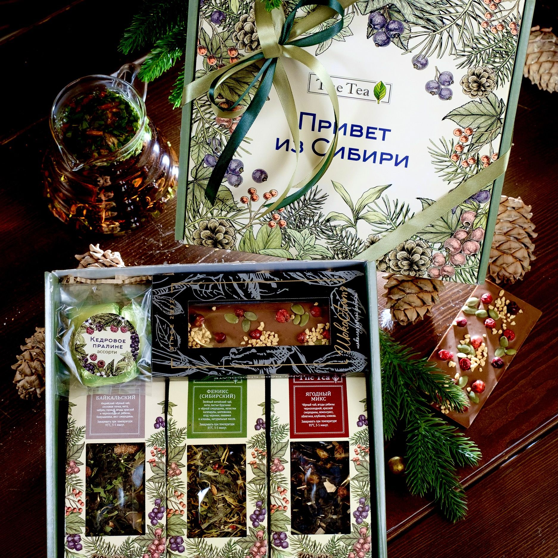 Подарочный набор для женщин и мужчин чая и сладостей. Подарок чайный -  купить с доставкой по выгодным ценам в интернет-магазине OZON (1265731017)