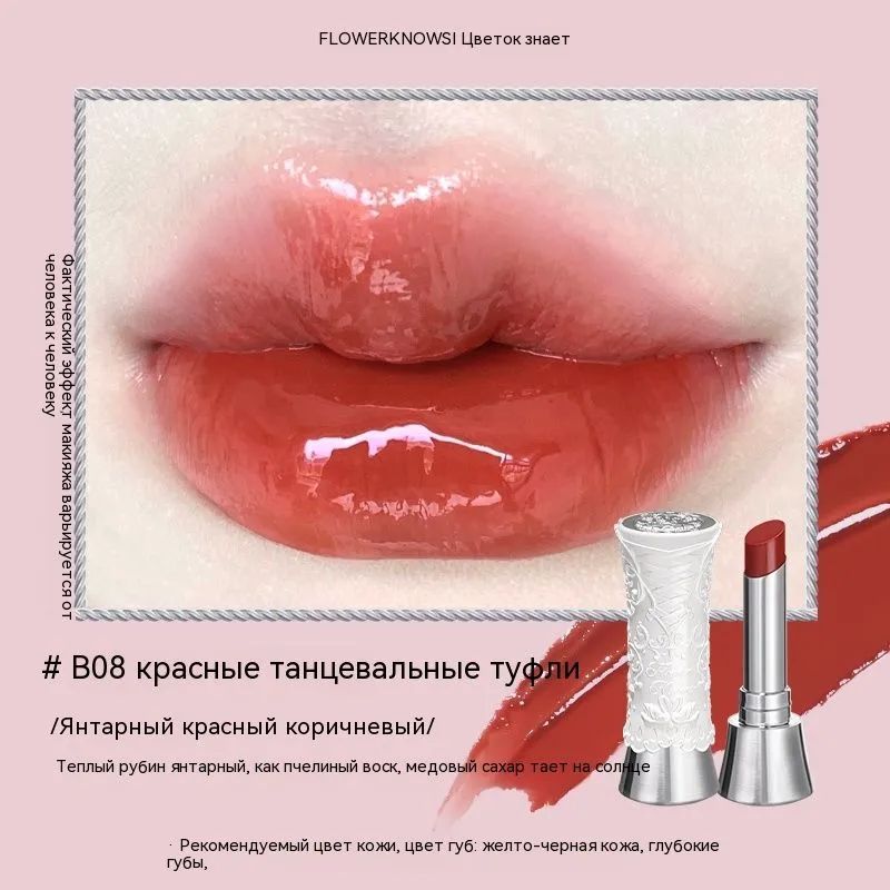 Flower Knows B08 красные танцевальные туфли/Пленкообразующая зеркальная твердая глазурь для губ Swan Ballet