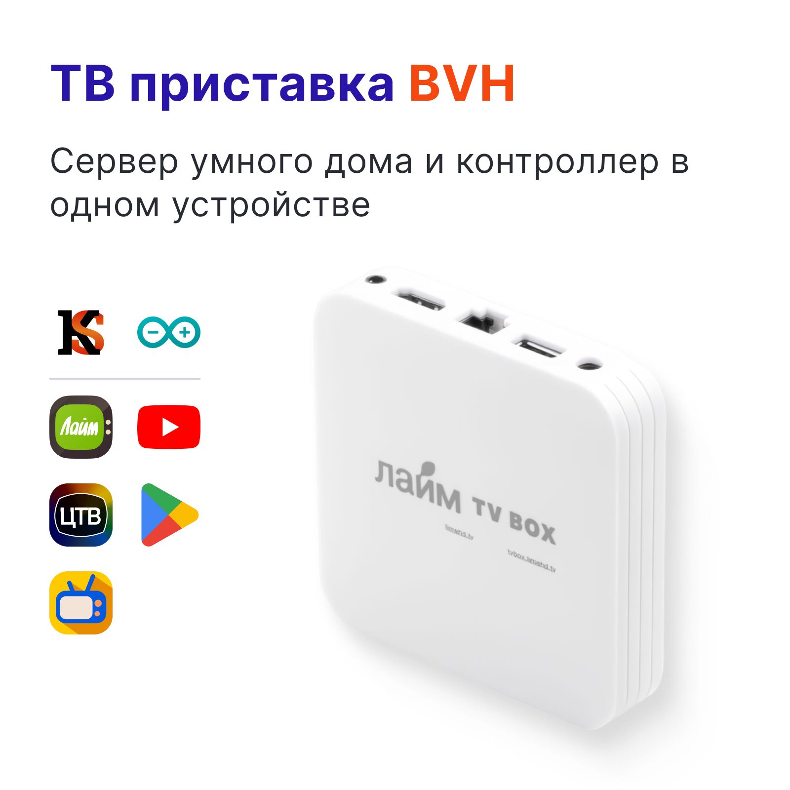 Медиаплеер SigmaSys BVH T95mini Лайм TV box Lime, 3.5 мм, AV, DC 5.5 мм,  HDMI, RCA, белый, Android купить по низкой цене с доставкой в  интернет-магазине OZON (1221482252)